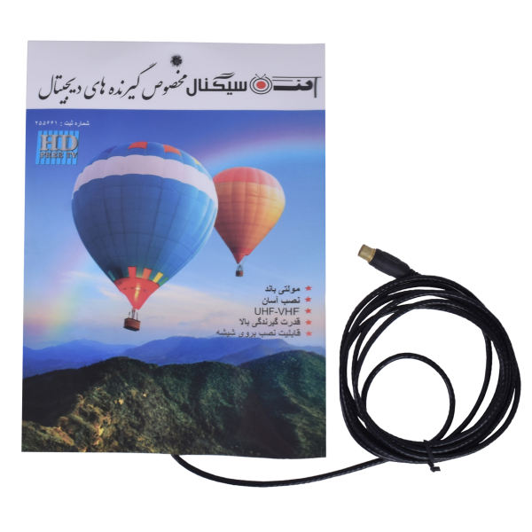 بهترین آنتن رومیزی برای گیرنده دیجیتال - 28