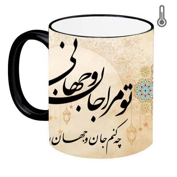 راهنمای خرید ماگ حرارتی