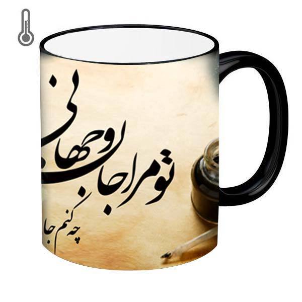 راهنمای خرید ماگ حرارتی