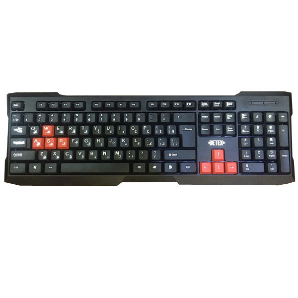 راهنمای خرید کیبورد - 8