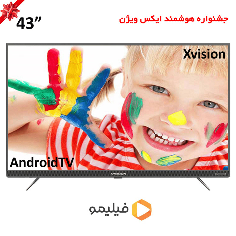 بهترین تلویزیون 43 اینچ ایرانی - 5