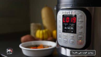 تصویر از زودپز خوب چی بخرم + معرفی ۶ مدل برتر بازار از نظر خریداران