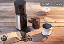تصویر از بهترین آسیاب قهوه نوا + معرفی پرفروش ترین محصولات نوا در بازار (جدید)