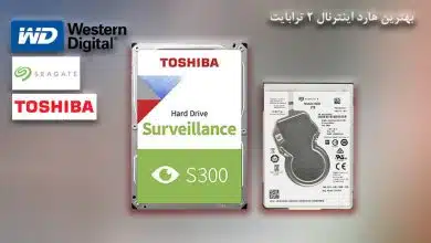 تصویر از بهترین هارد اینترنال ۲ ترابایت کدام است؟