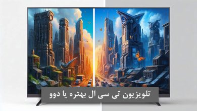 تصویر از تلویزیون تی سی ال بهتره یا دوو؟ جامع ترین مقایسه (اردیبهشت ۱۴۰۴)