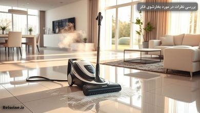 تصویر از نظرات در مورد بخارشوی فکر [تجربه واقعی] + مزایا و معایب