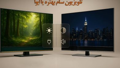 تصویر از تلویزیون سام بهتره یا ایوا؟ بررسی منصفانه + ۶ مدل پیشنهادی