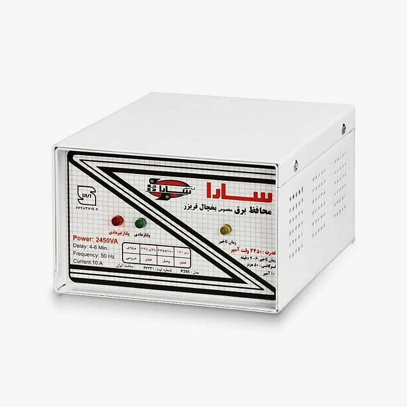 بهترین محافظ برق برای یخچال - 1